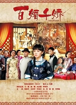 云宝宝 6月新作 黑丝女秘书 [1V/569M]